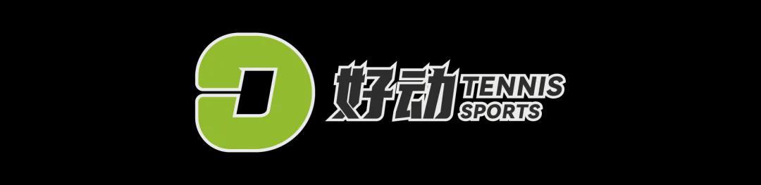 开云体育官网-不犯澳网的错误 三大满贯发言人承诺维护球员隐私 私下摔拍应该被播出吗？